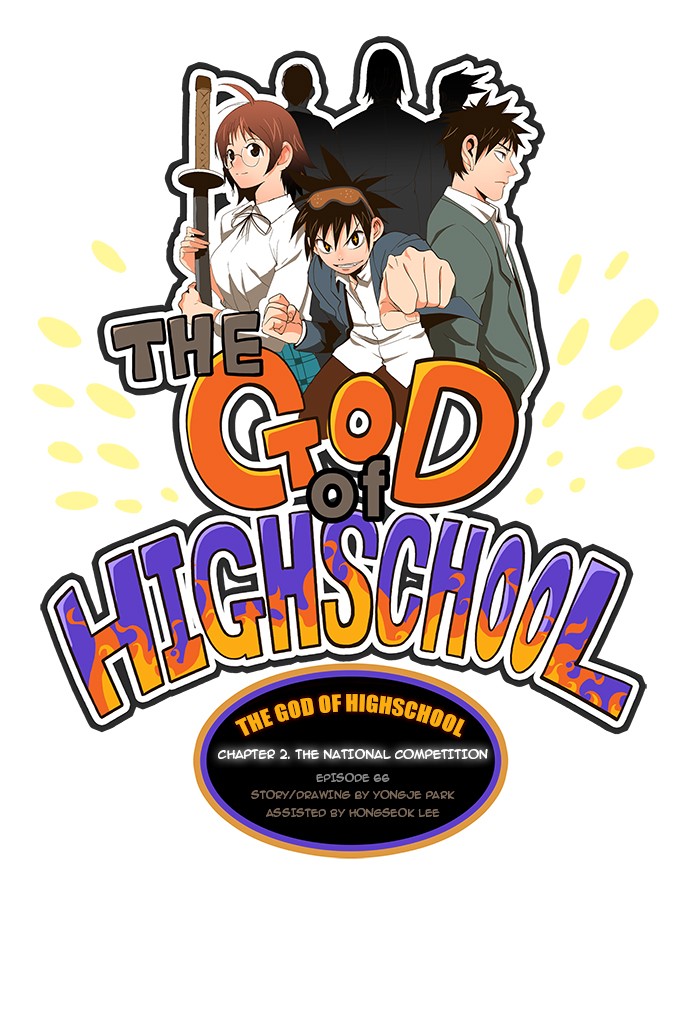 The God of High School Chapter 66 page 1 - Chapter 66: Ep. 66