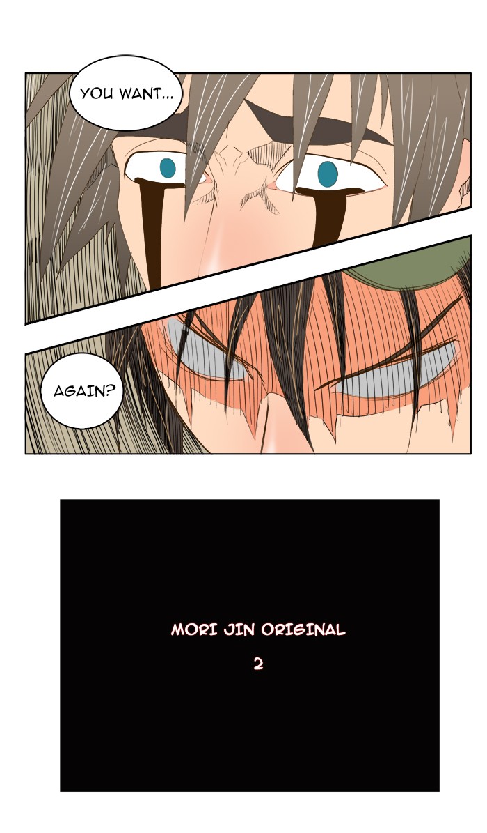 The God of High School Chapter 68 page 75 - Chapter 68: Ep. 68