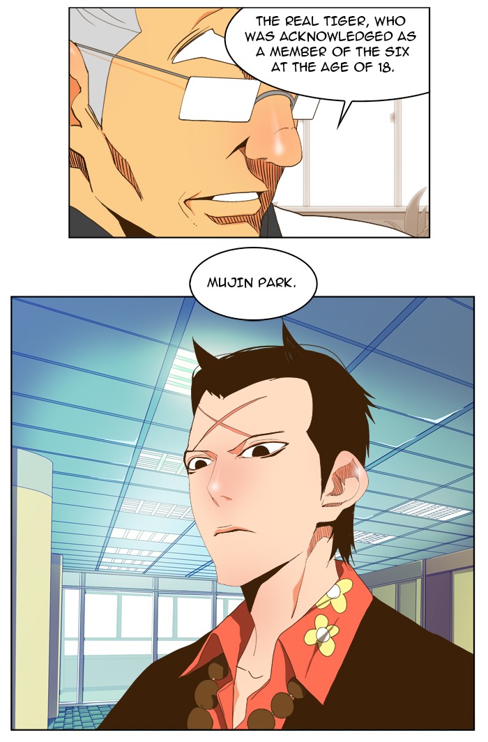 The God of High School Chapter 69 page 7 - Chapter 69: Ep. 69