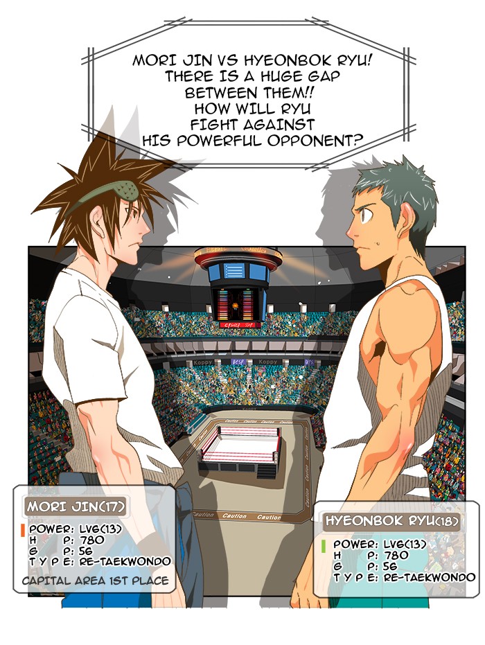 The God of High School Chapter 76 page 16 - Chapter 76: Ep. 76