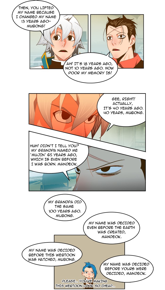 The God of High School Chapter 77 page 23 - Chapter 77: Ep. 77