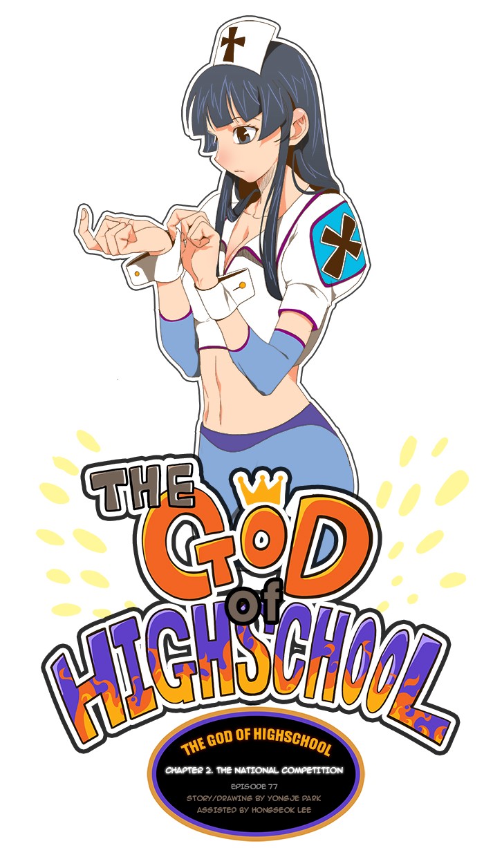 The God of High School Chapter 77 page 3 - Chapter 77: Ep. 77