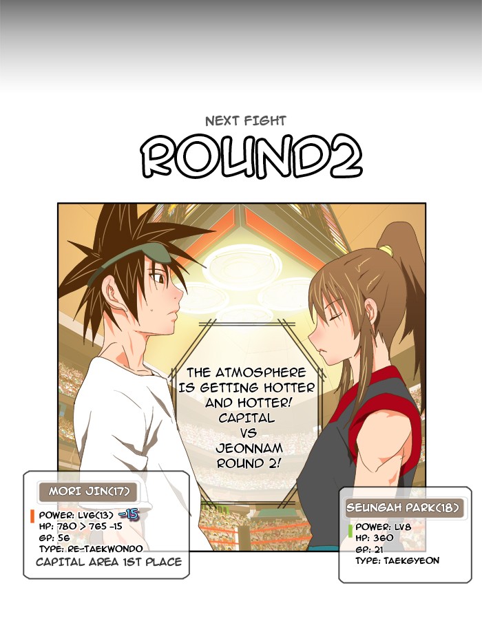 The God of High School Chapter 79 page 47 - Chapter 79: Ep. 79