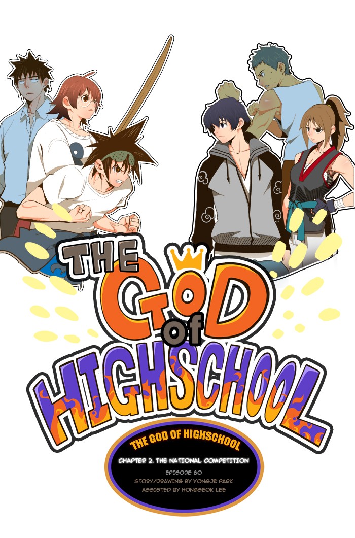 The God of High School Chapter 80 page 2 - Chapter 80: Ep. 80