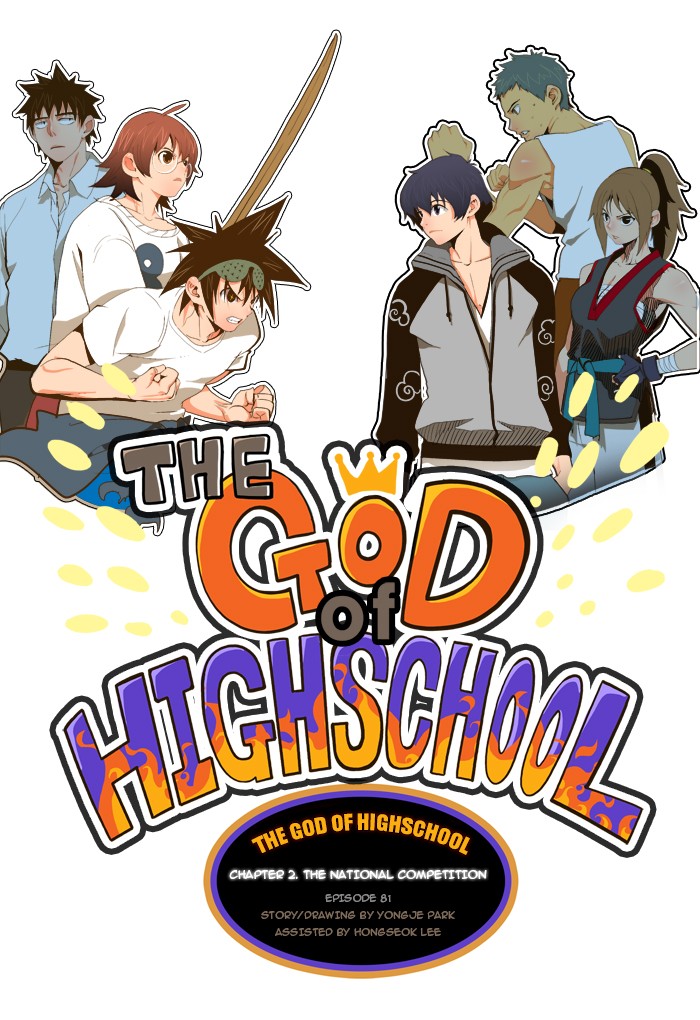 The God of High School Chapter 81 page 1 - Chapter 81: Ep. 81