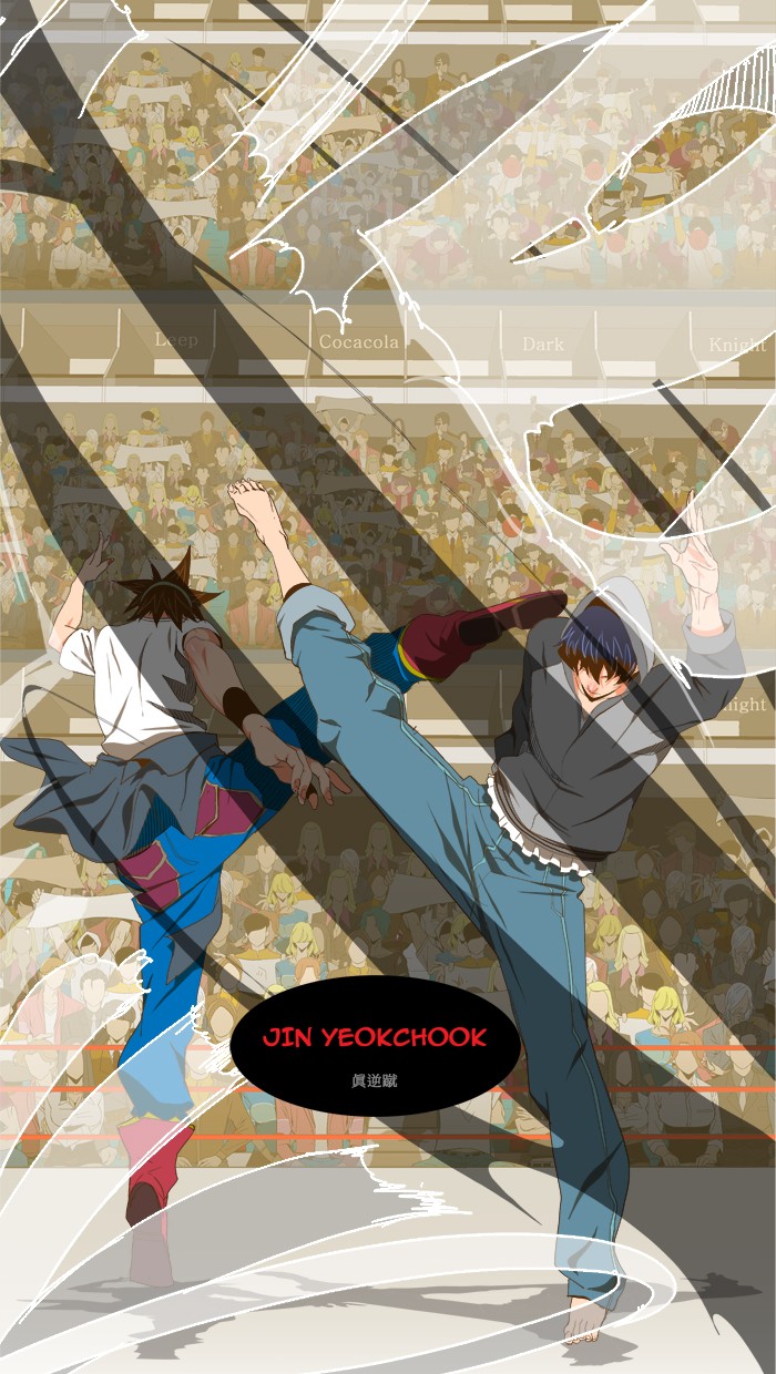 The God of High School Chapter 81 page 47 - Chapter 81: Ep. 81