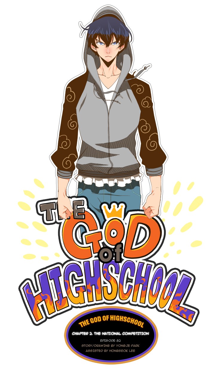 The God of High School Chapter 82 page 1 - Chapter 82: Ep. 82