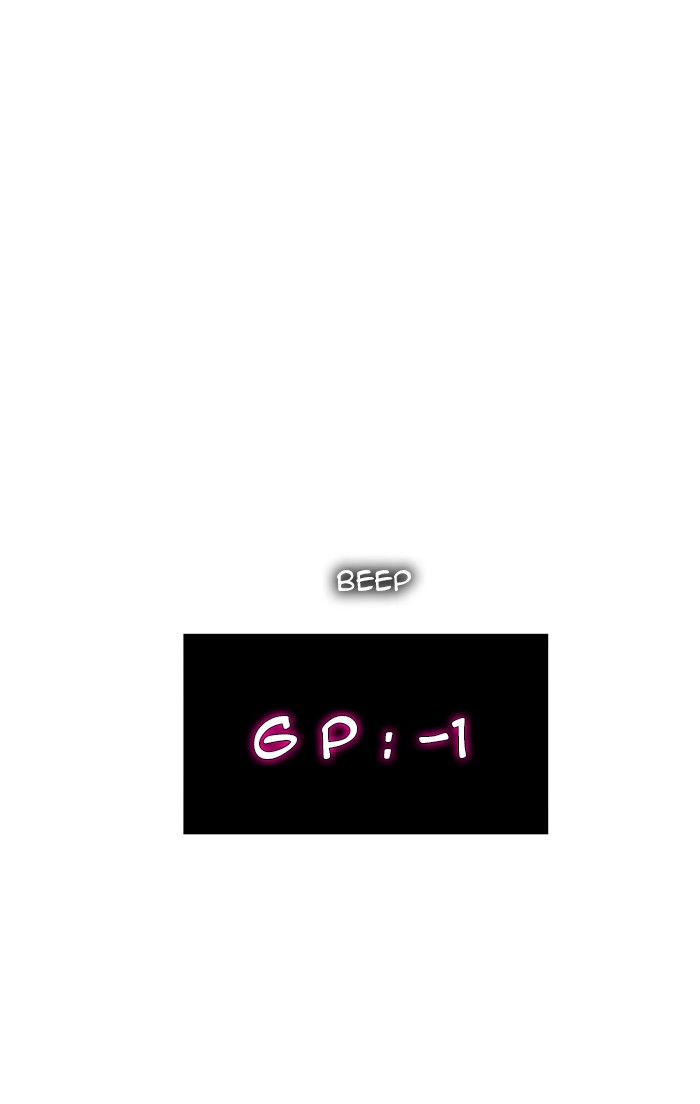 The God of High School Chapter 84 page 73 - Chapter 84: Ep. 84