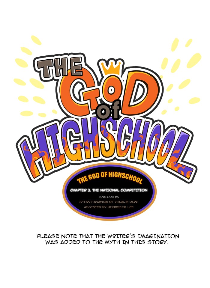 The God of High School Chapter 85 page 3 - Chapter 85: Ep. 85