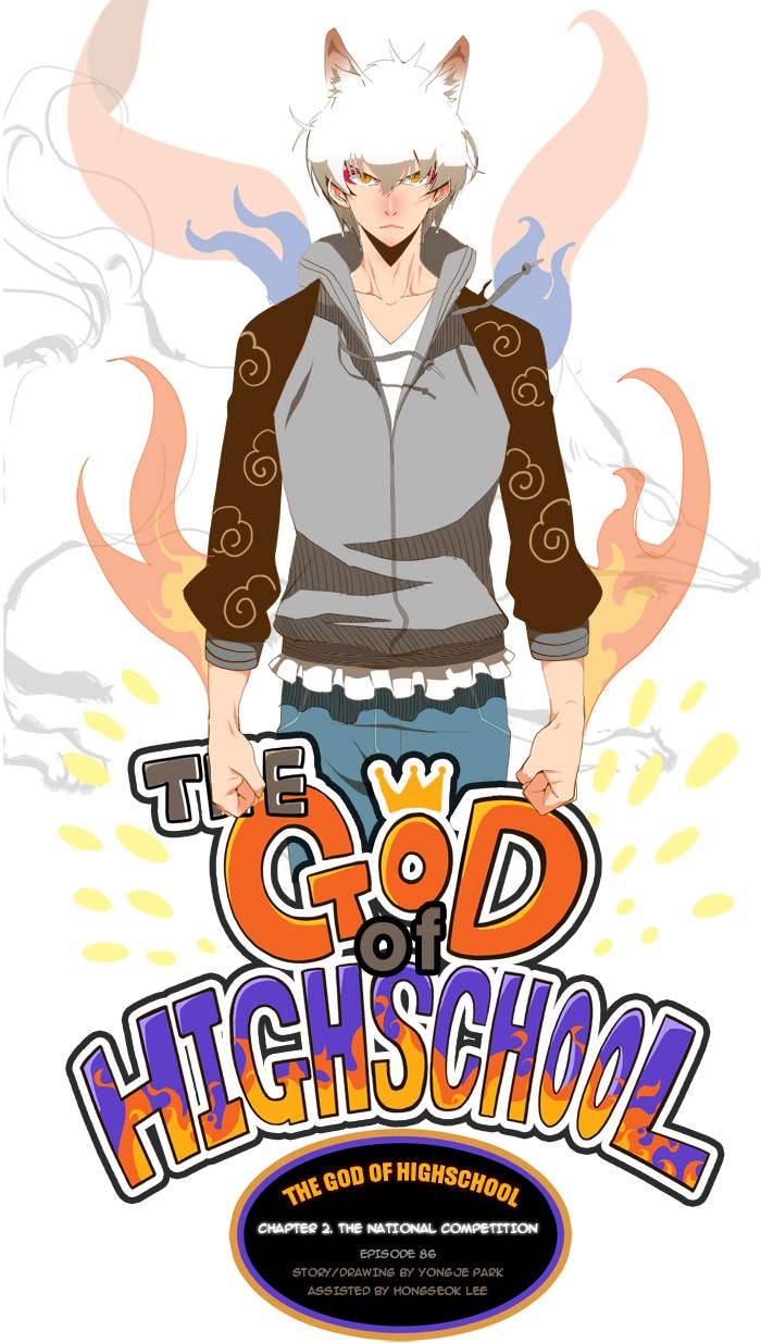 The God of High School Chapter 86 page 7 - Chapter 86: Ep. 86