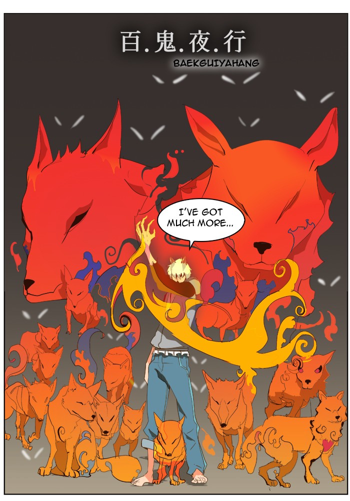 The God of High School Chapter 87 page 22 - Chapter 87: Ep. 87