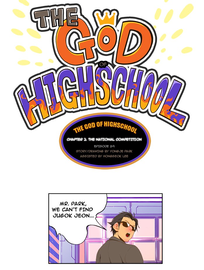 The God of High School Chapter 89 page 2 - Chapter 89: Ep. 89