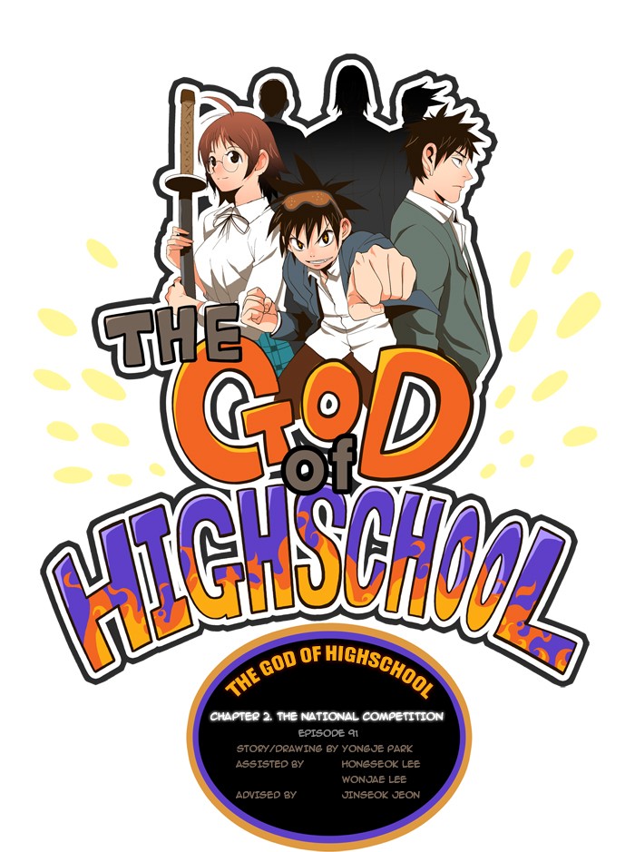 The God of High School Chapter 91 page 1 - Chapter 91: Ep. 91