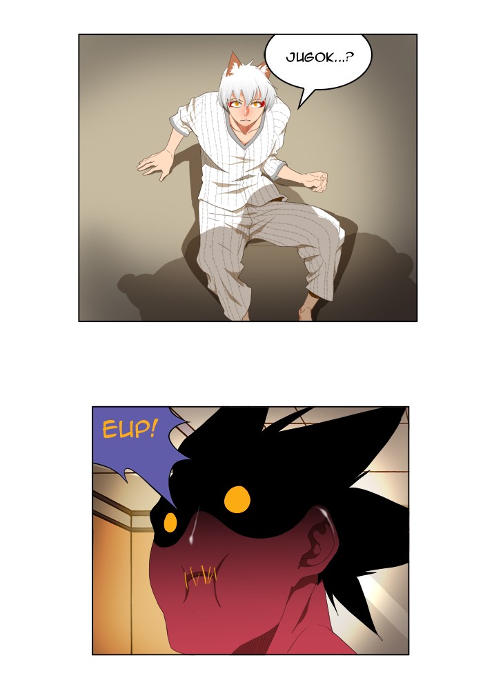 The God of High School Chapter 91 page 7 - Chapter 91: Ep. 91