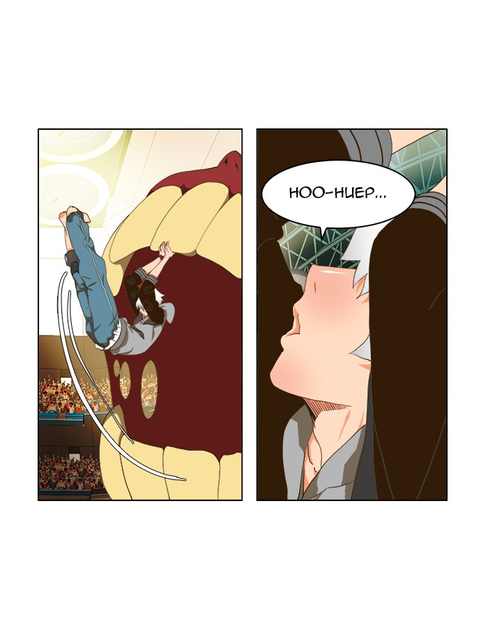 The God of High School Chapter 95 page 49 - Chapter 95: Ep. 95