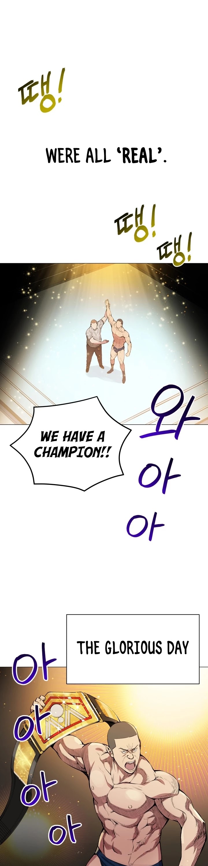 The God of Pro Wrestling Chapter 1 page 23 - Chapter 1