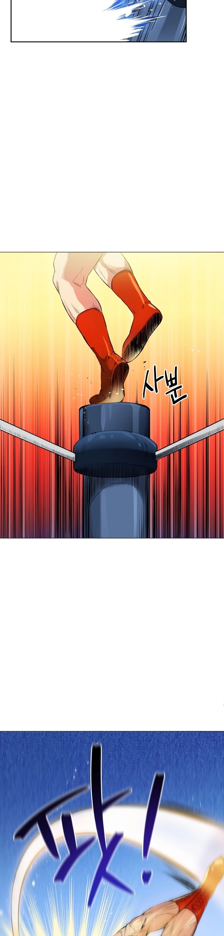 The God of Pro Wrestling Chapter 1 page 6 - Chapter 1