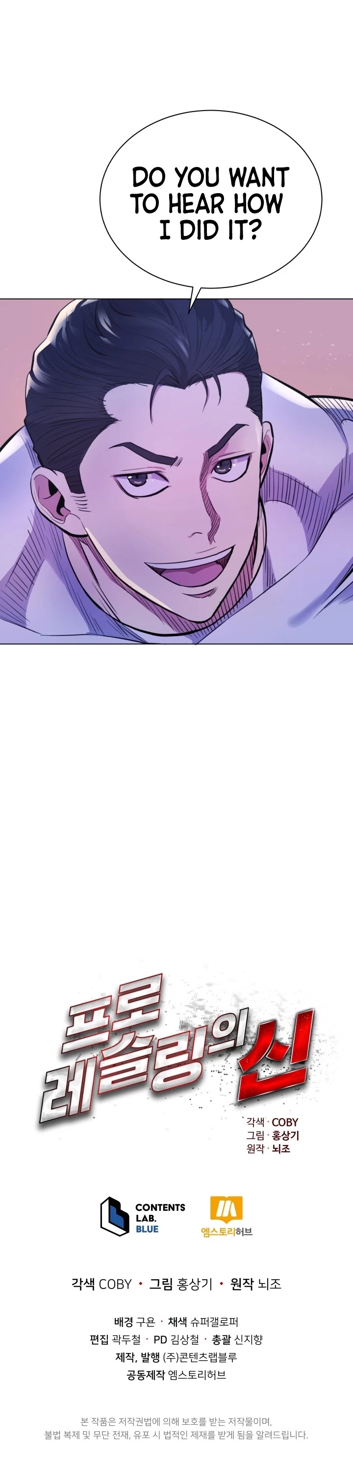 The God of Pro Wrestling Chapter 12 page 37 - Chapter 12