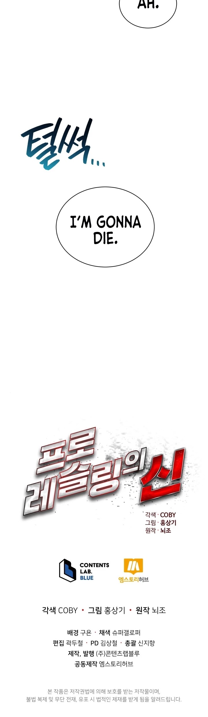 The God of Pro Wrestling Chapter 14 page 40 - Chapter 14
