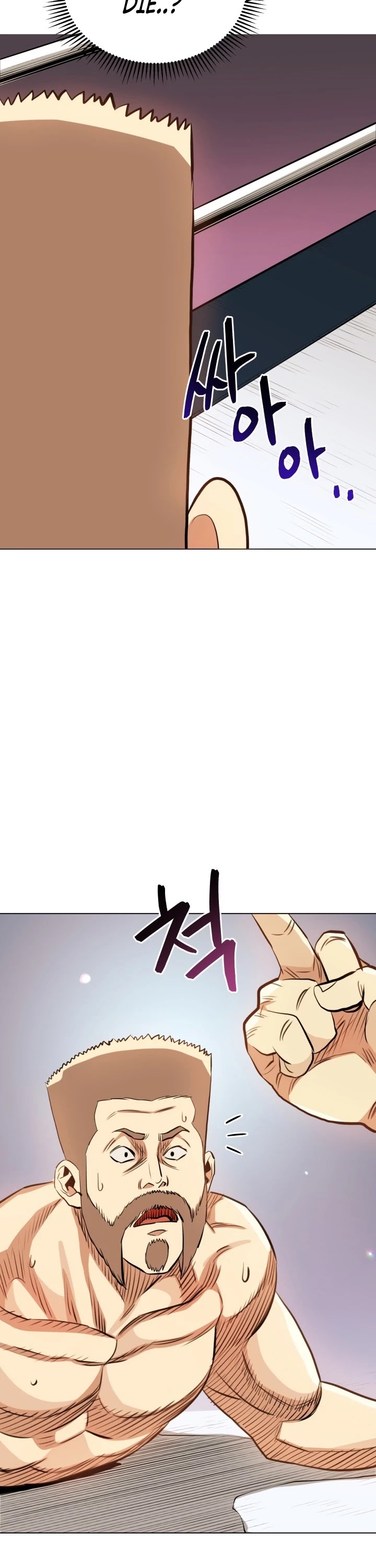 The God of Pro Wrestling Chapter 17 page 39 - Chapter 17