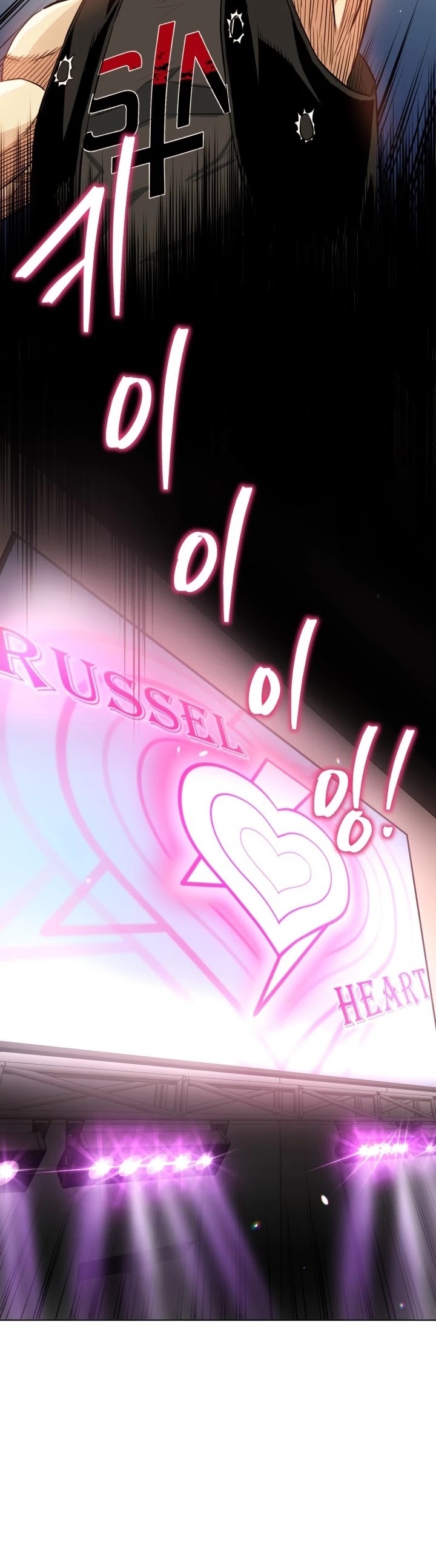 The God of Pro Wrestling Chapter 17 page 45 - Chapter 17
