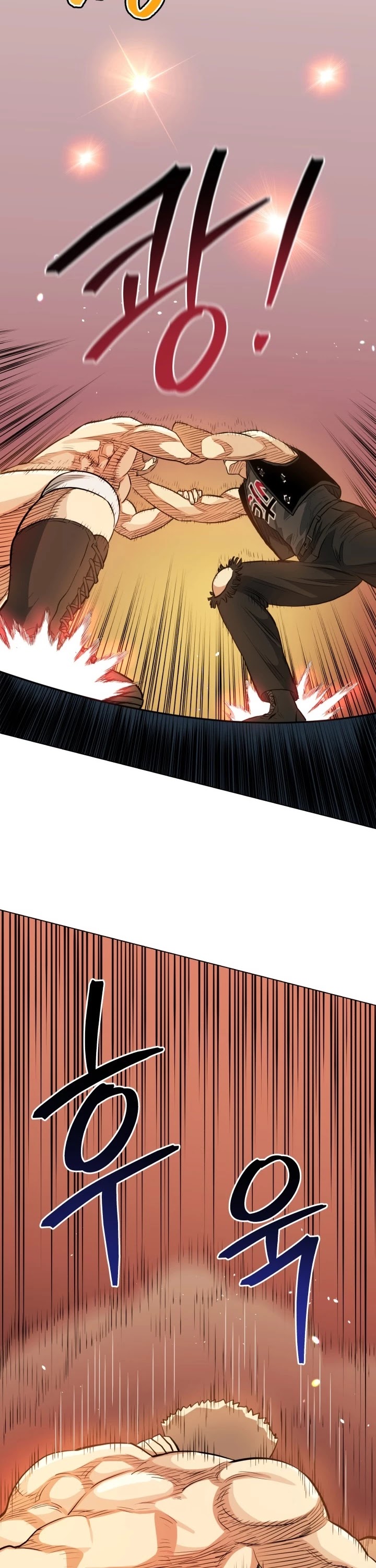 The God of Pro Wrestling Chapter 17 page 7 - Chapter 17