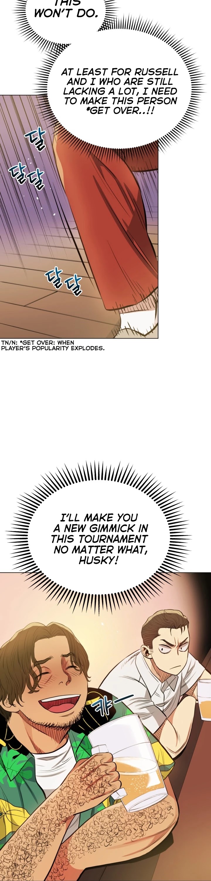 The God of Pro Wrestling Chapter 20 page 21 - Chapter 20