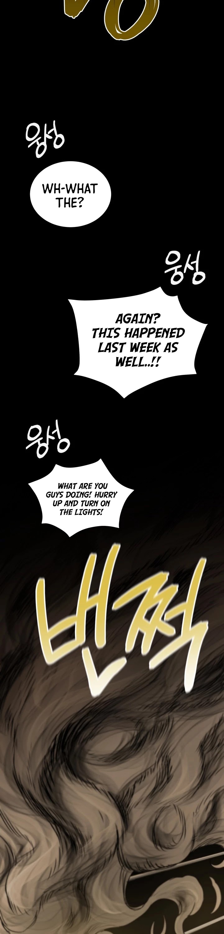 The God of Pro Wrestling Chapter 22 page 29 - Chapter 22