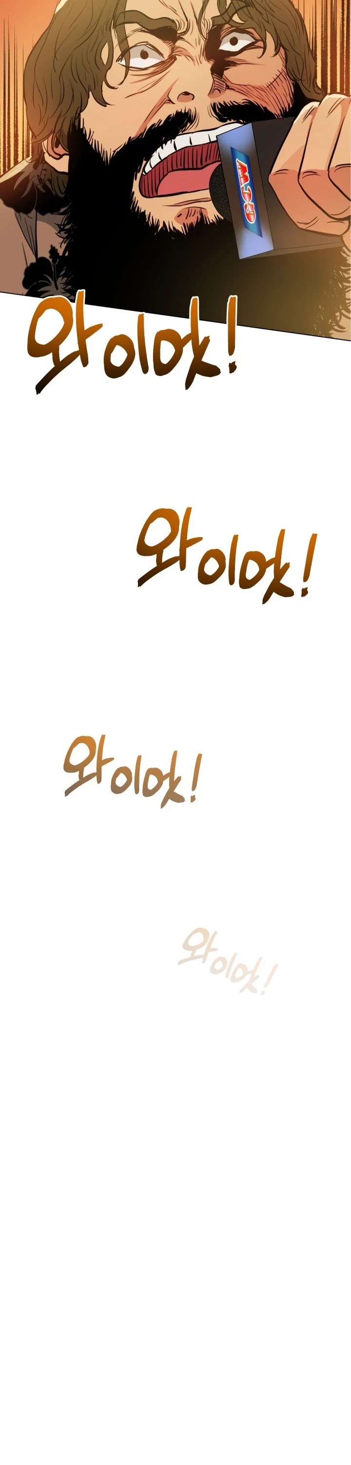 The God of Pro Wrestling Chapter 22 page 47 - Chapter 22