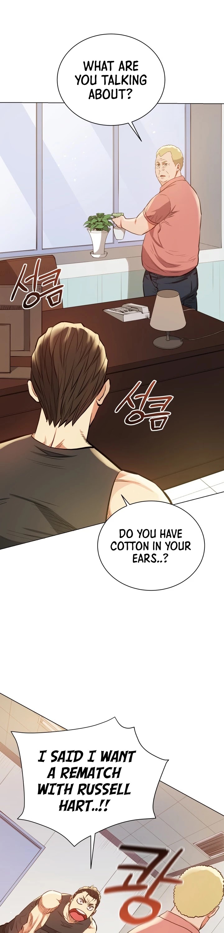 The God of Pro Wrestling Chapter 25 page 15 - Chapter 25