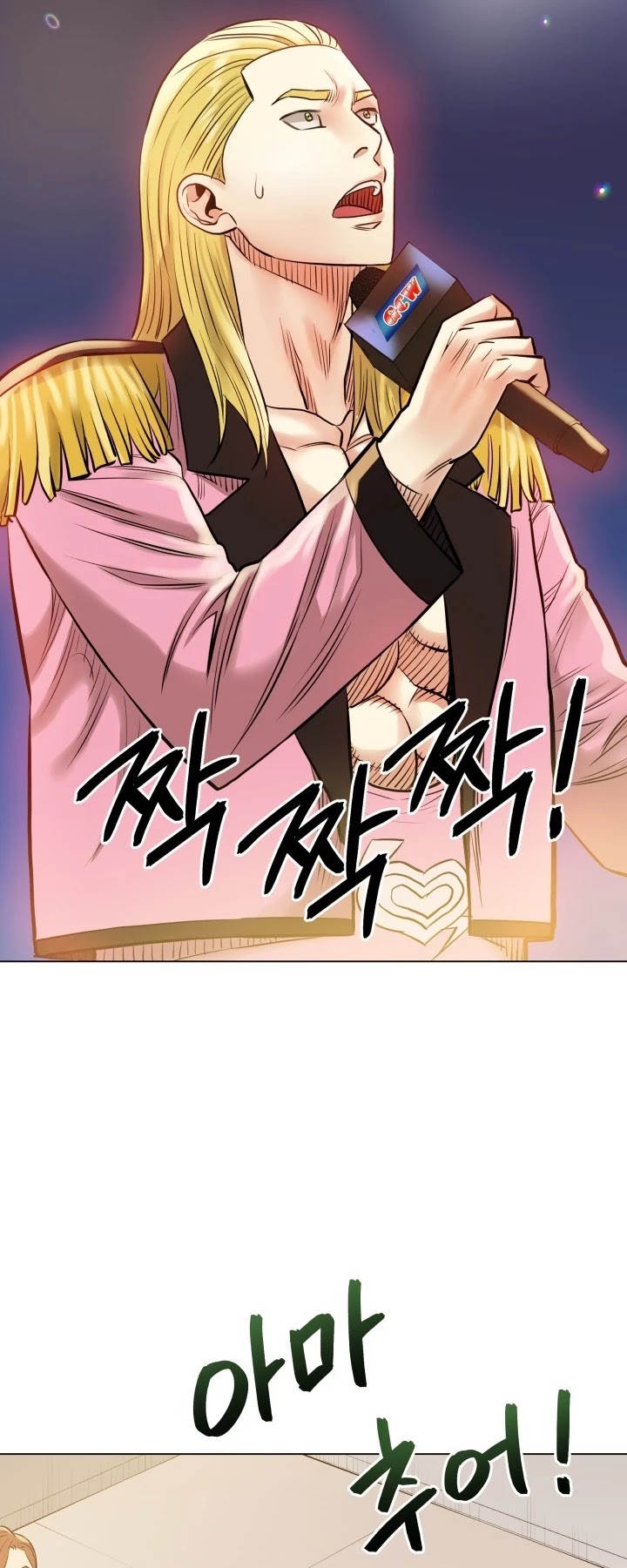 The God of Pro Wrestling Chapter 25 page 22 - Chapter 25