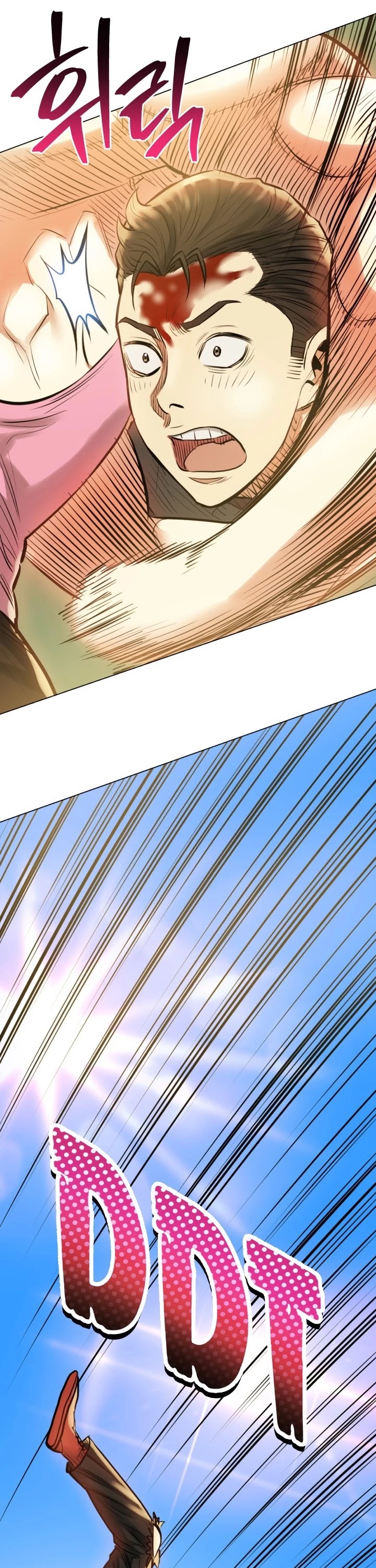 The God of Pro Wrestling Chapter 26 page 38 - Chapter 26