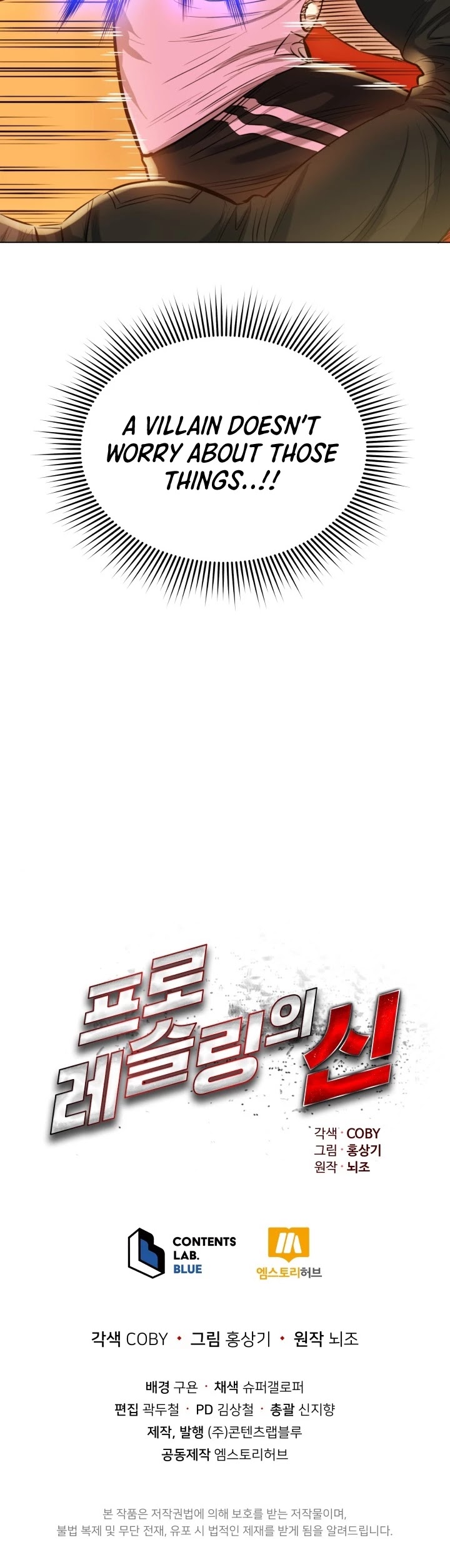 The God of Pro Wrestling Chapter 26 page 49 - Chapter 26
