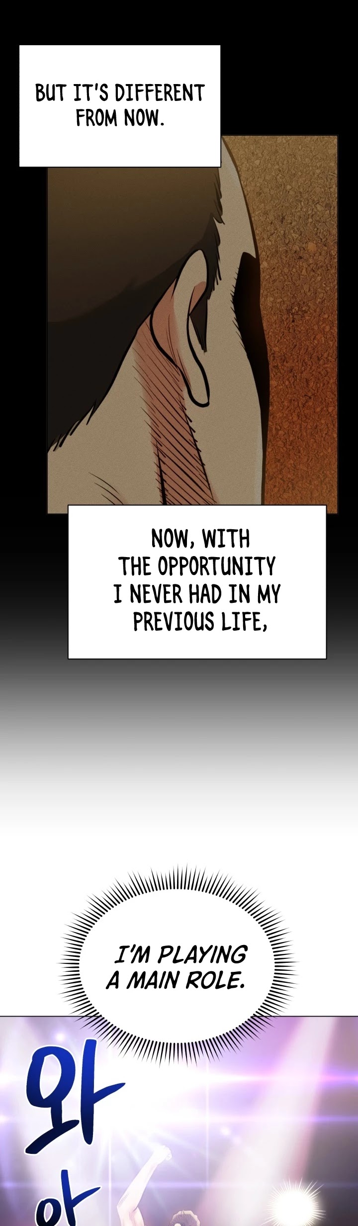 The God of Pro Wrestling Chapter 27 page 27 - Chapter 27