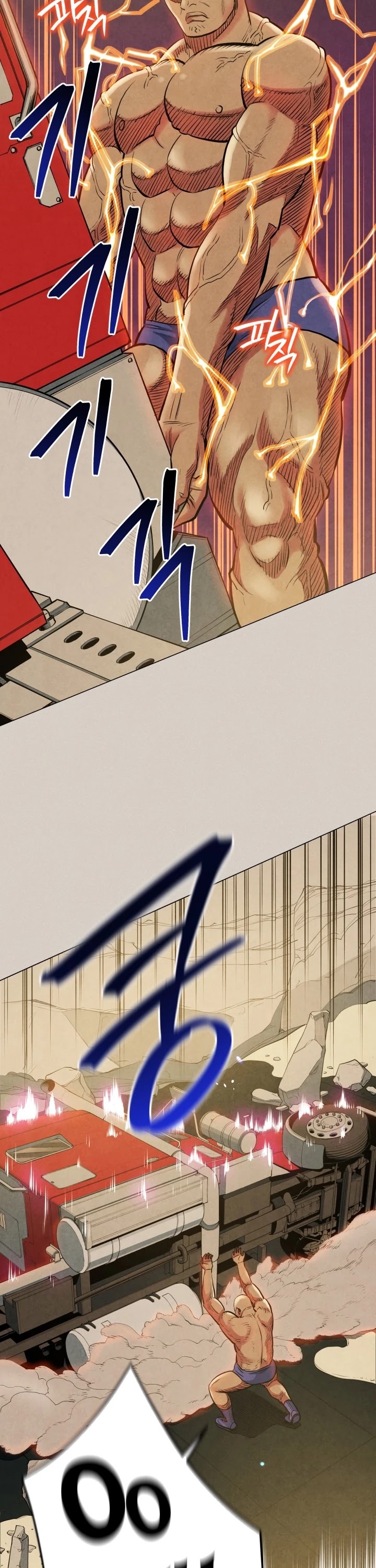 The God of Pro Wrestling Chapter 28 page 3 - Chapter 28