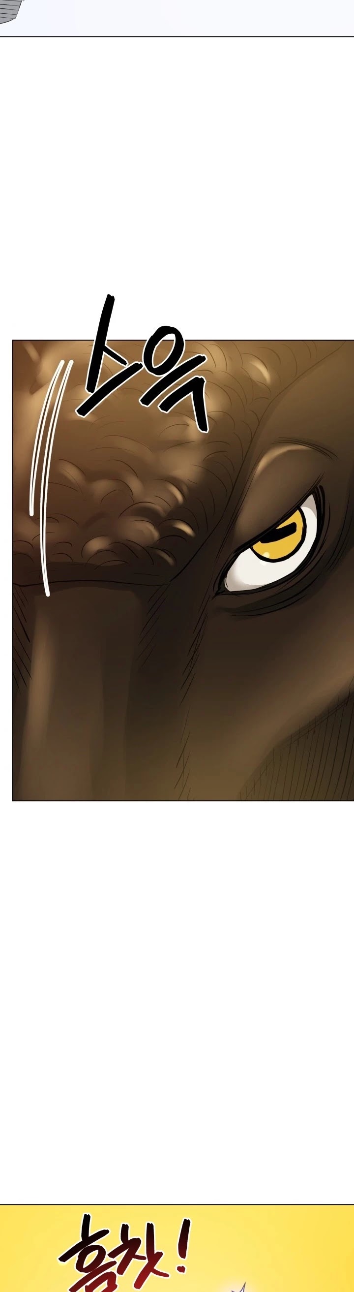 The God of Pro Wrestling Chapter 29 page 27 - Chapter 29