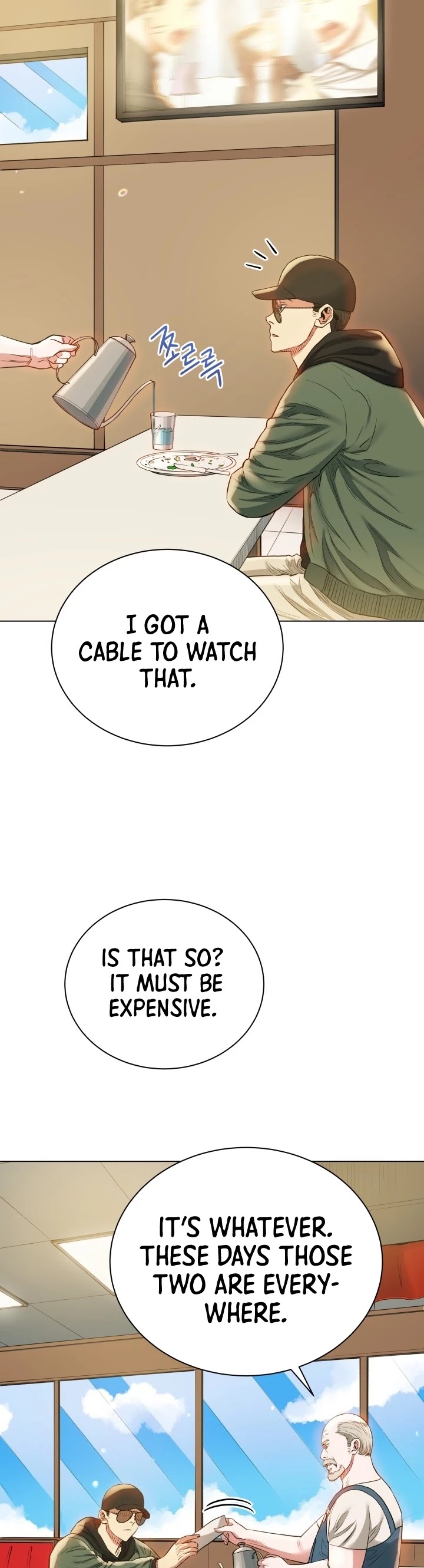 The God of Pro Wrestling Chapter 33 page 20 - Chapter 33