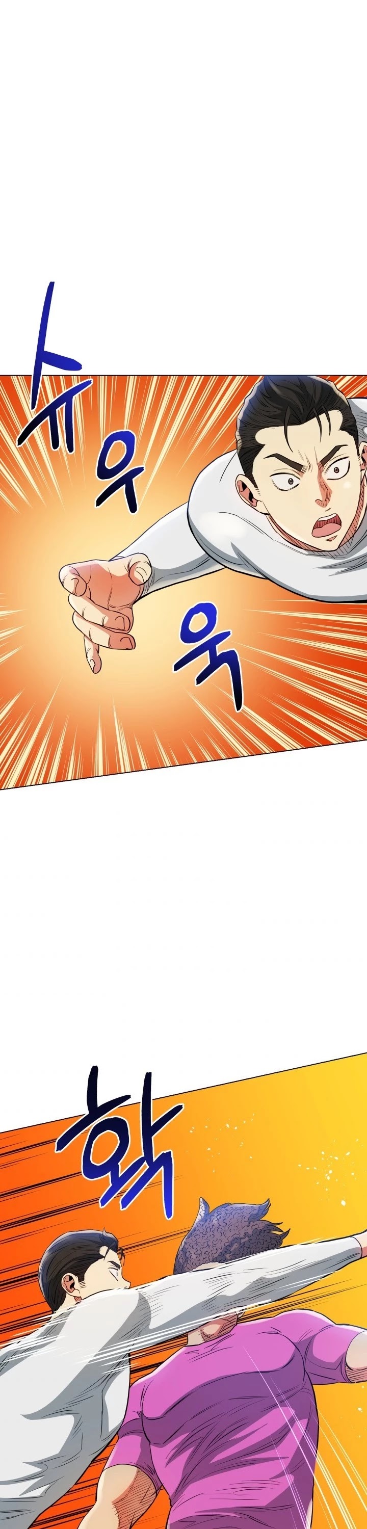 The God of Pro Wrestling Chapter 36 page 14 - Chapter 36