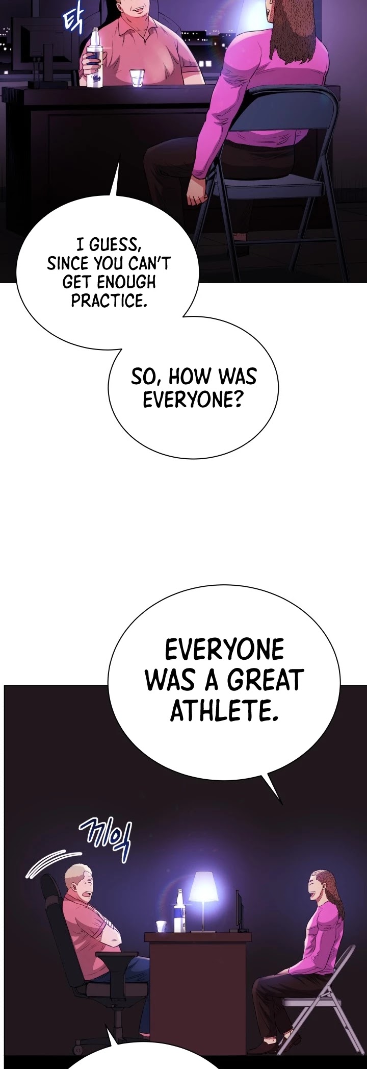The God of Pro Wrestling Chapter 36 page 31 - Chapter 36