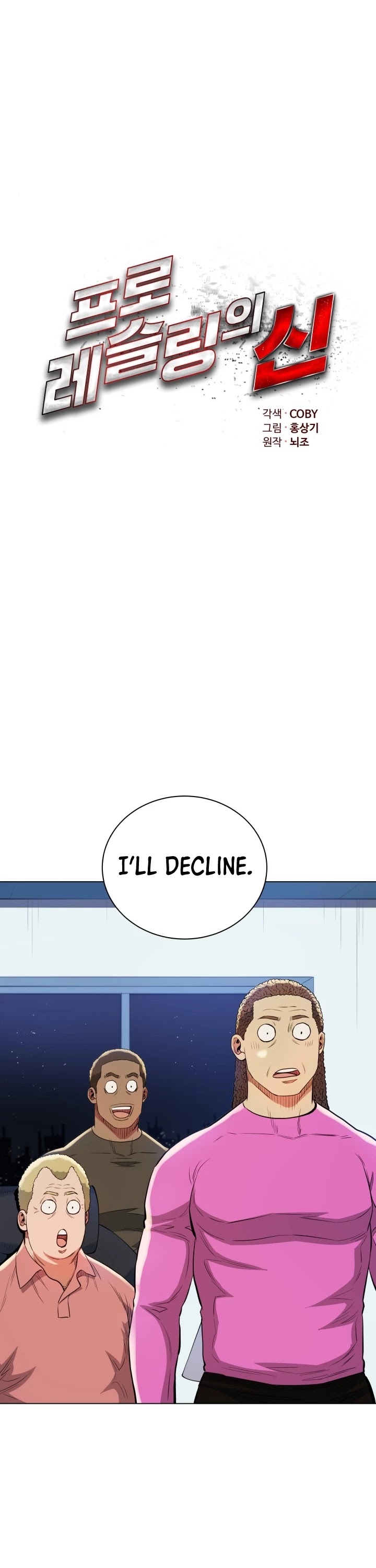 The God of Pro Wrestling Chapter 37 page 10 - Chapter 37