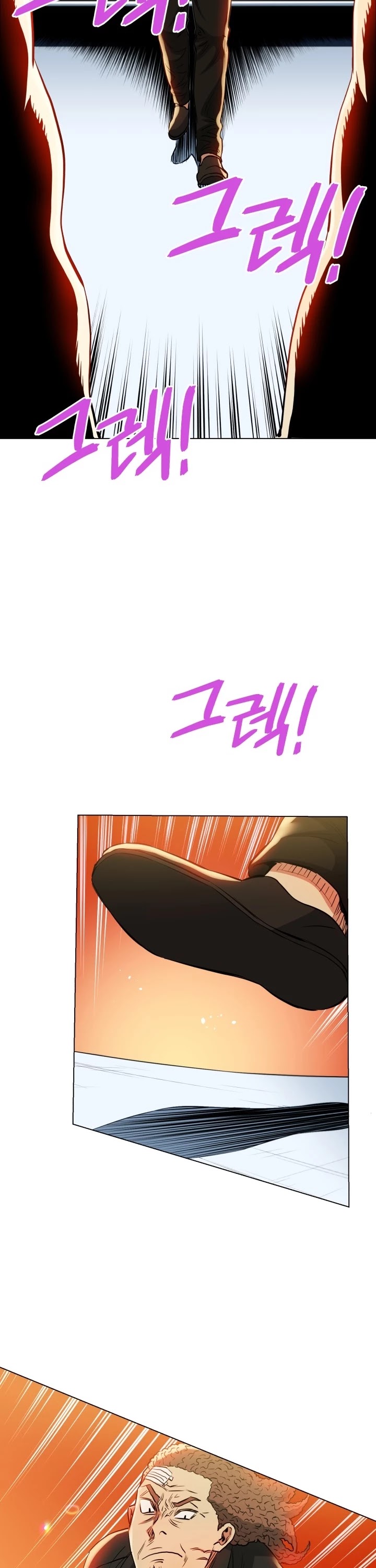 The God of Pro Wrestling Chapter 38 page 16 - Chapter 38