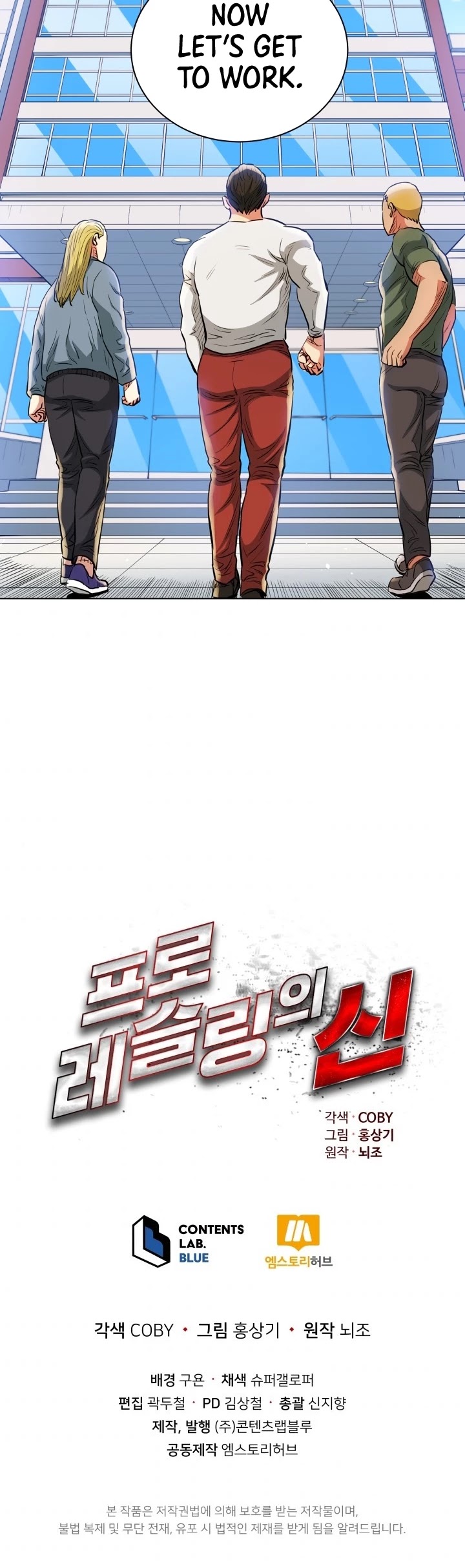 The God of Pro Wrestling Chapter 38 page 46 - Chapter 38