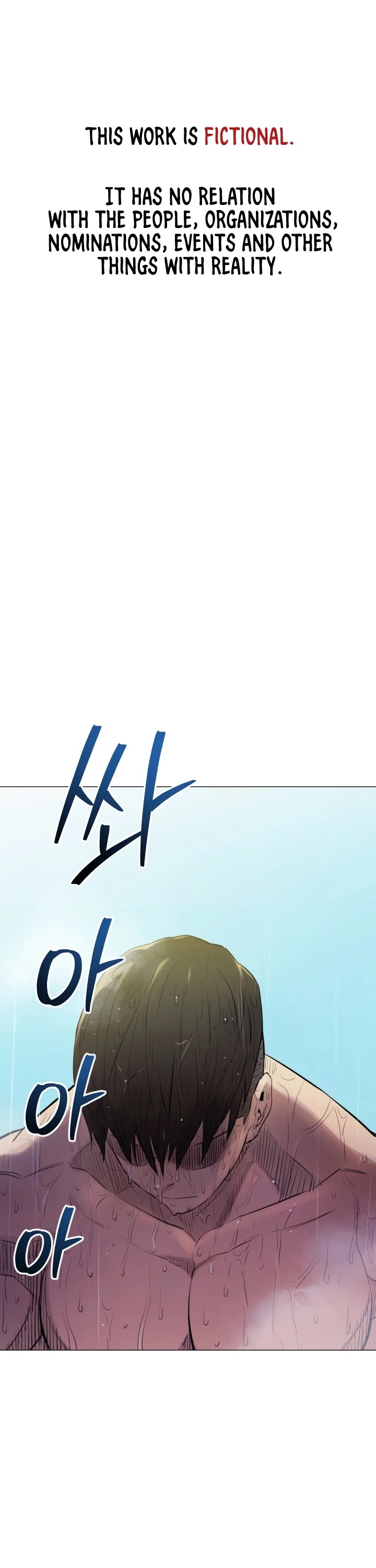 The God of Pro Wrestling Chapter 4 page 2 - Chapter 4