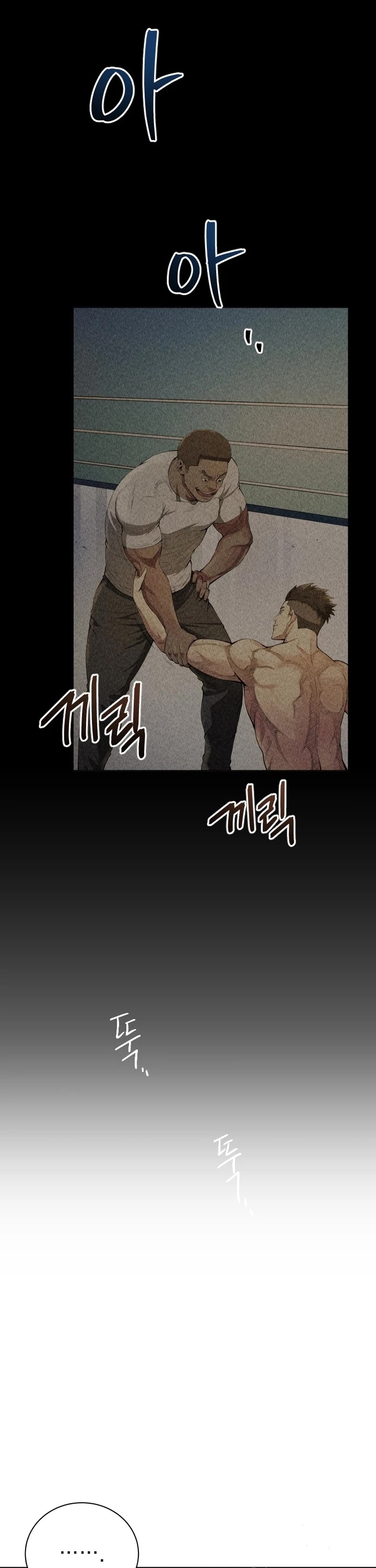 The God of Pro Wrestling Chapter 4 page 5 - Chapter 4
