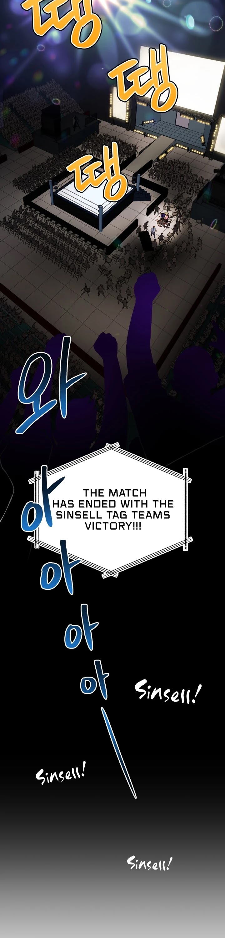 The God of Pro Wrestling Chapter 41 page 43 - Chapter 41