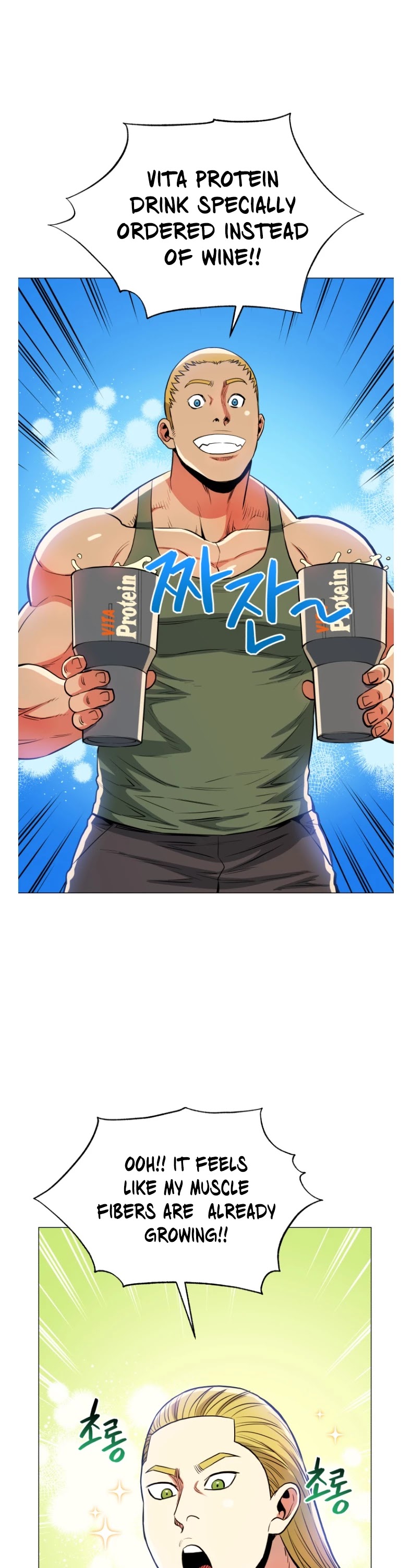 The God of Pro Wrestling Chapter 48 page 26 - Chapter 48