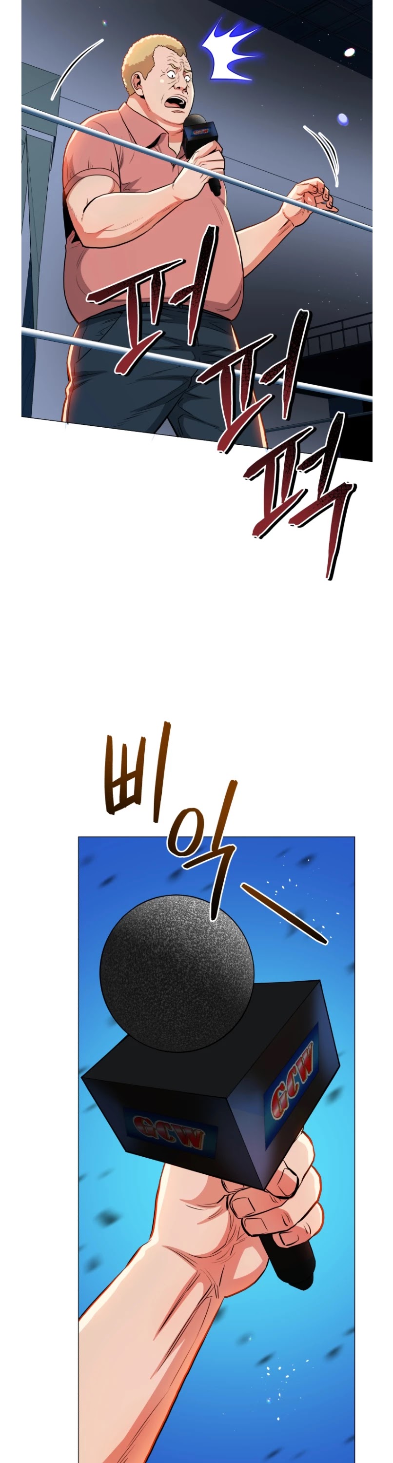 The God of Pro Wrestling Chapter 49 page 42 - Chapter 49