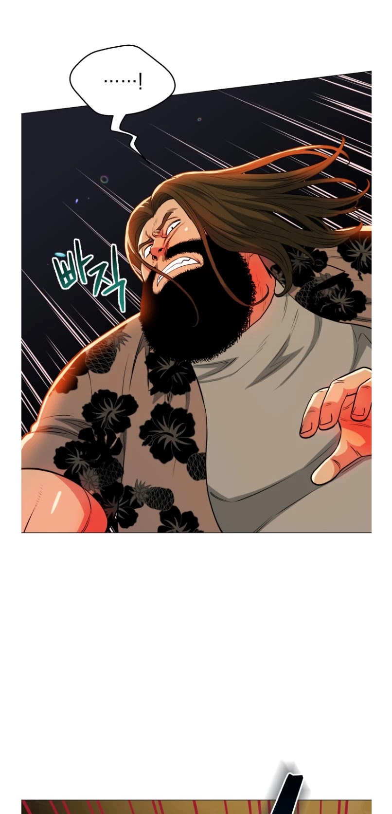 The God of Pro Wrestling Chapter 51 page 12 - Chapter 51