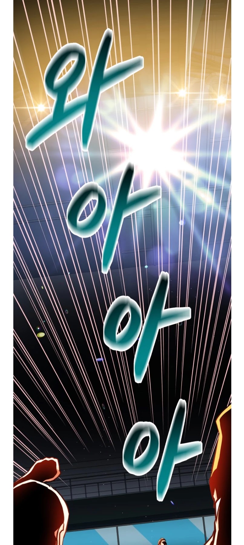The God of Pro Wrestling Chapter 51 page 47 - Chapter 51