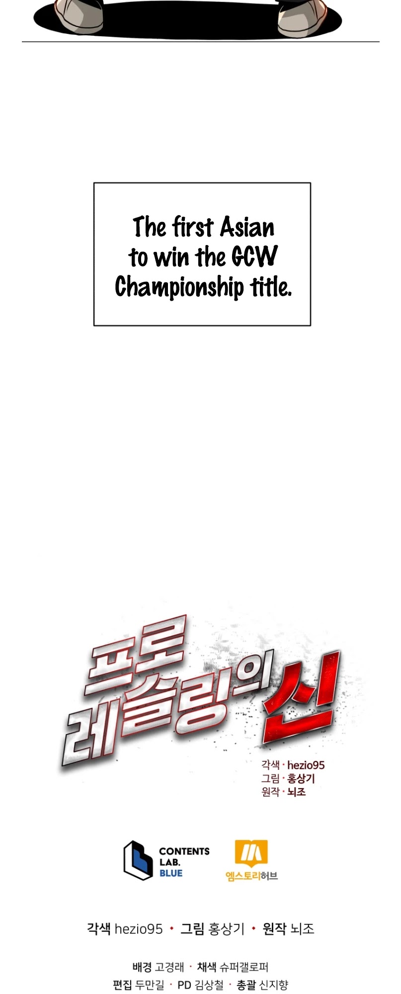 The God of Pro Wrestling Chapter 51 page 65 - Chapter 51